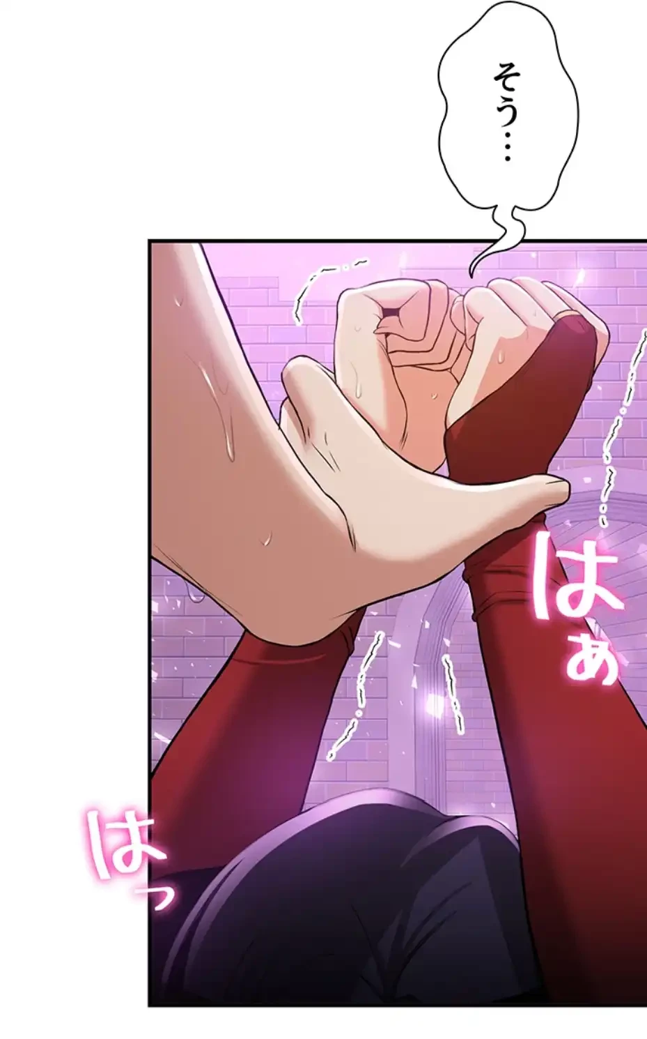 転生でハーレムライフ始まりました 第51話 - 37