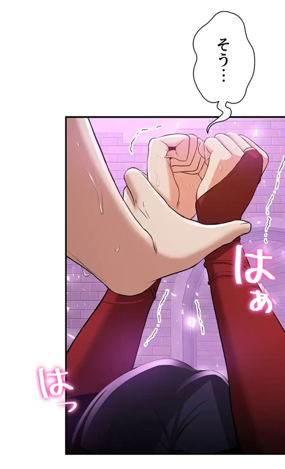 転生でハーレムライフ始まりました 第52話 - 2