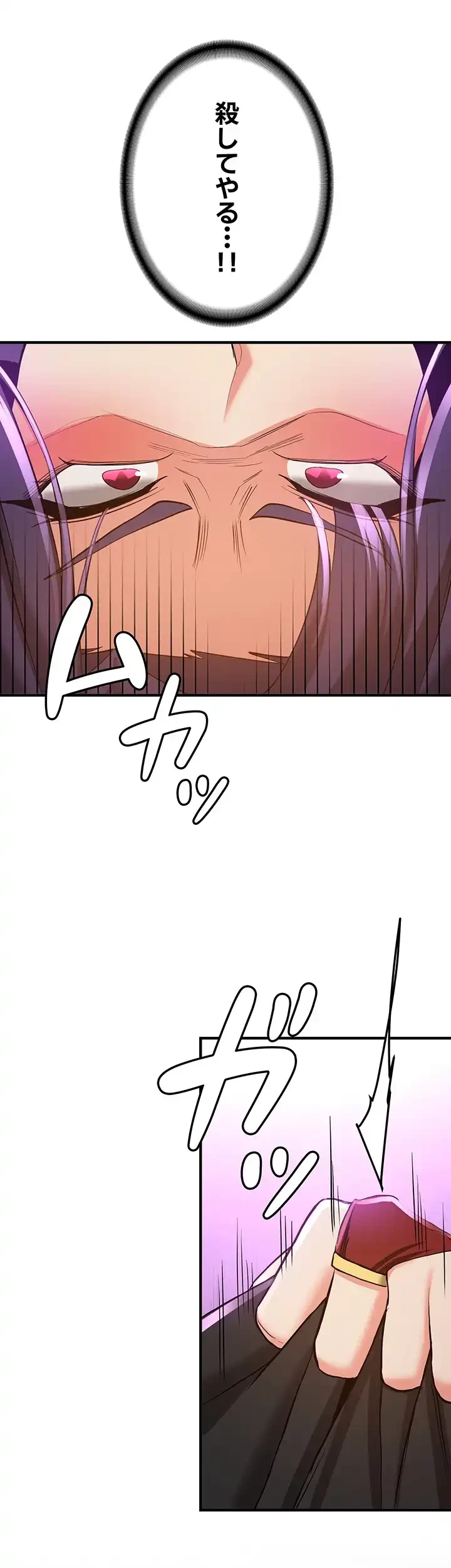 転生でハーレムライフ始まりました 第53話 - 3