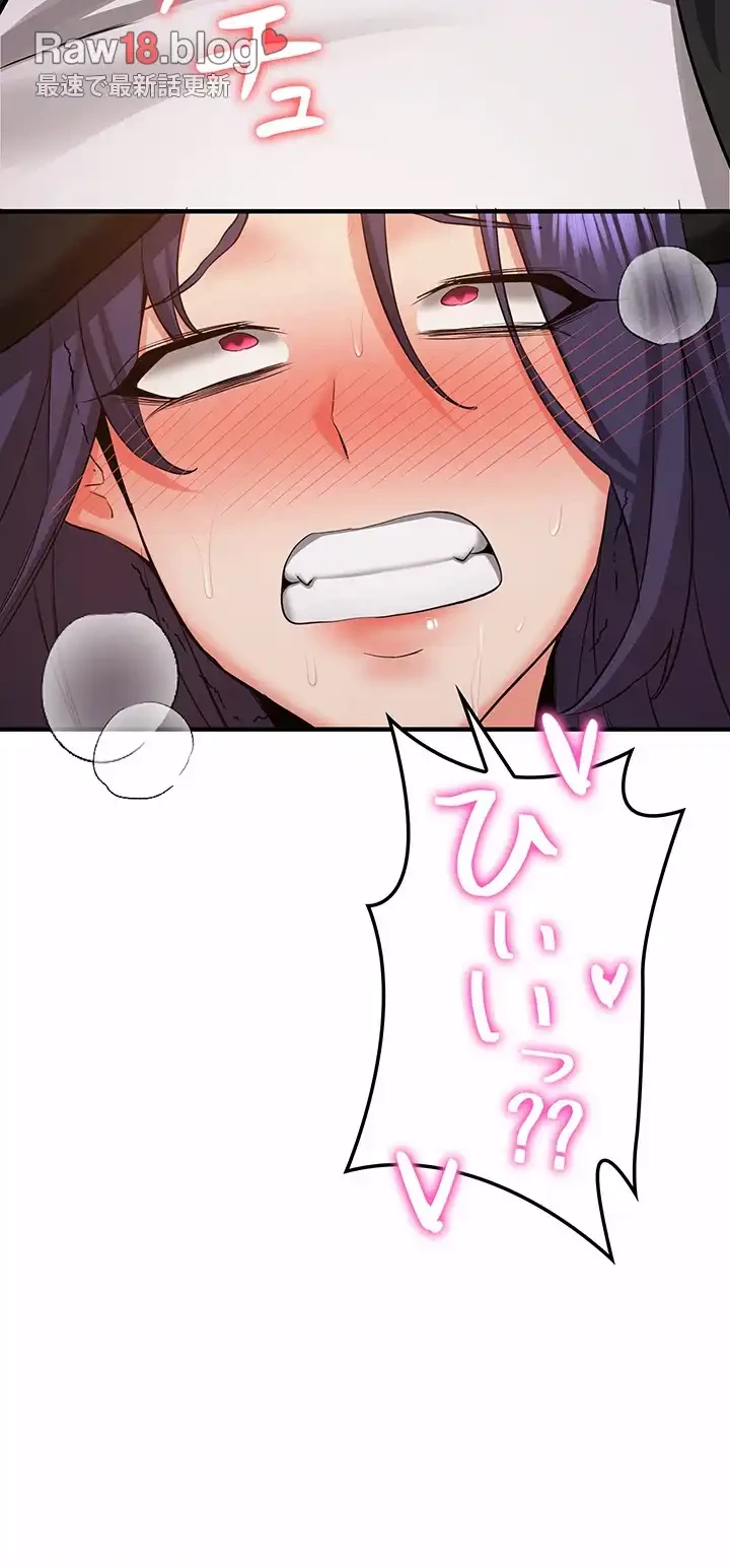転生でハーレムライフ始まりました 第53話 - 9