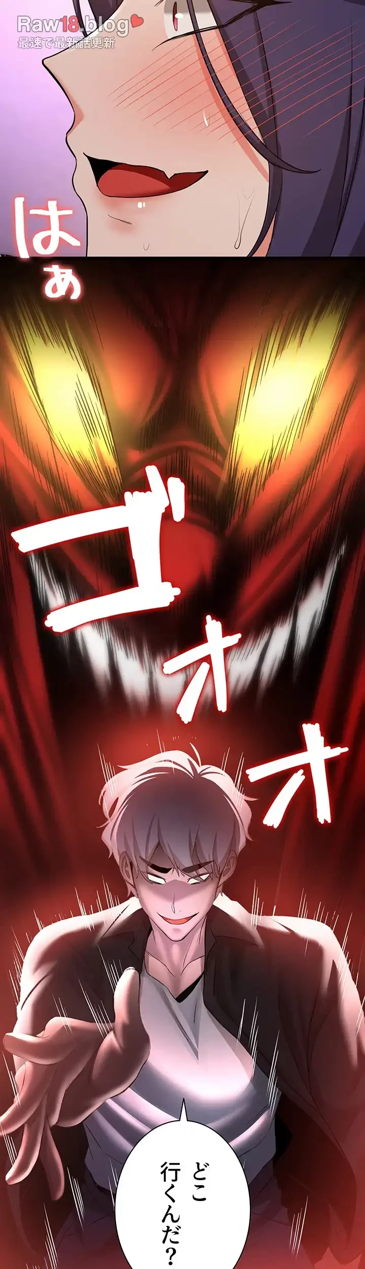転生でハーレムライフ始まりました 第53話 - 16