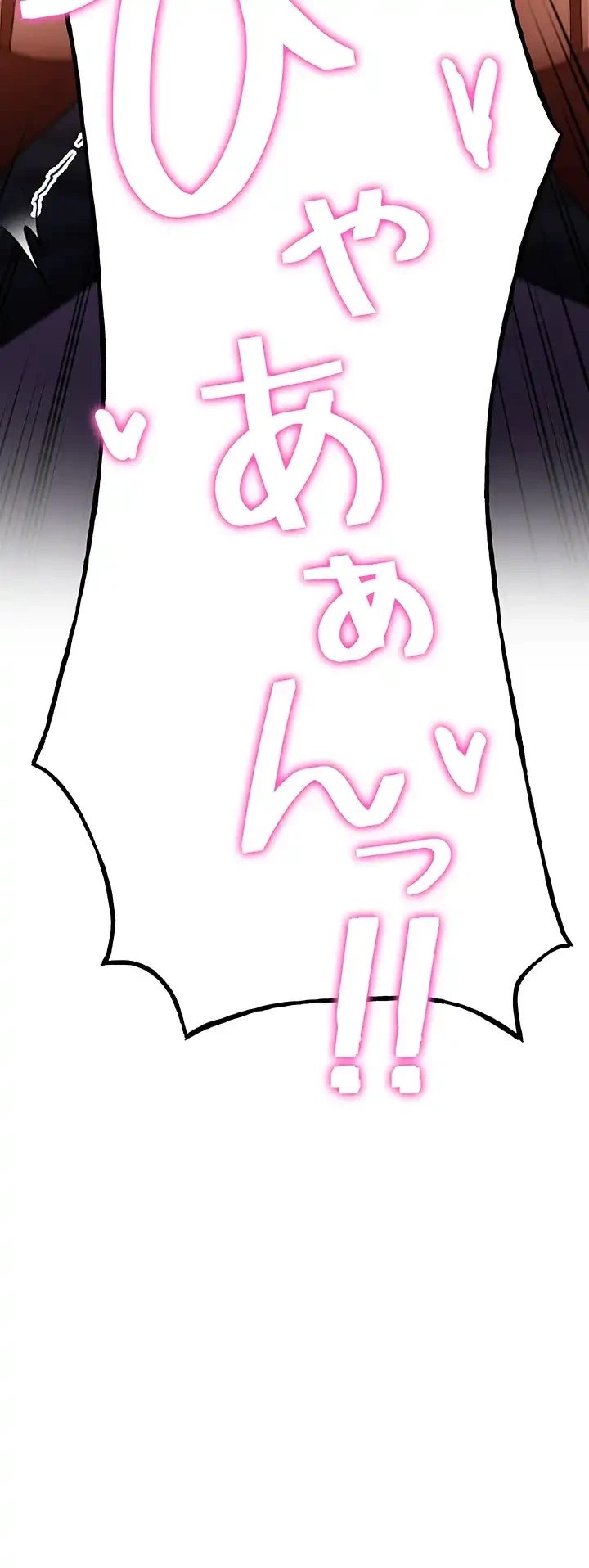 転生でハーレムライフ始まりました 第53話 - 19
