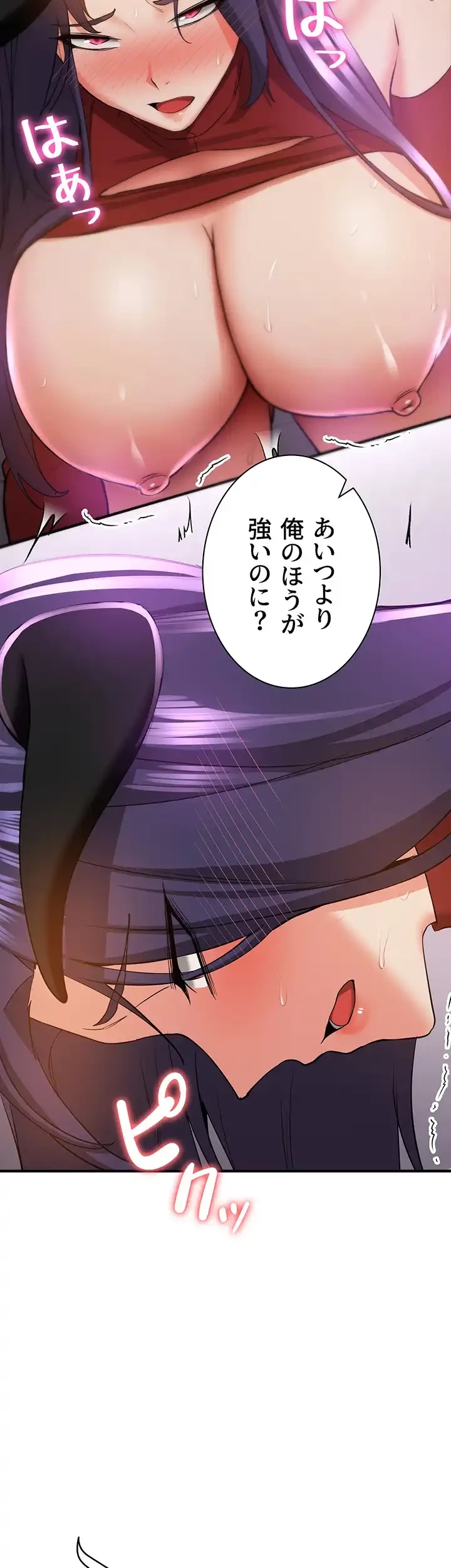 転生でハーレムライフ始まりました 第53話 - 21