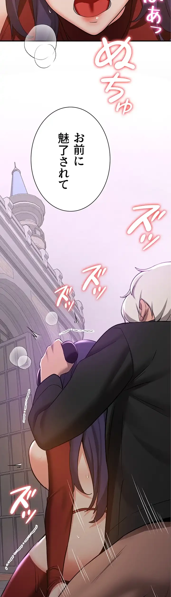 転生でハーレムライフ始まりました 第53話 - 34
