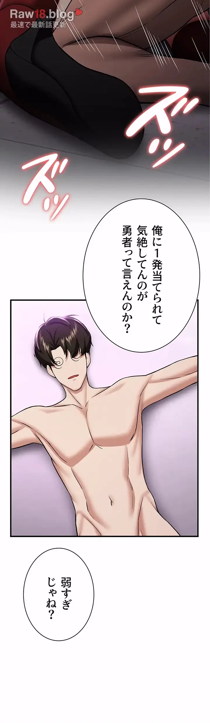 転生でハーレムライフ始まりました 第53話 - 35