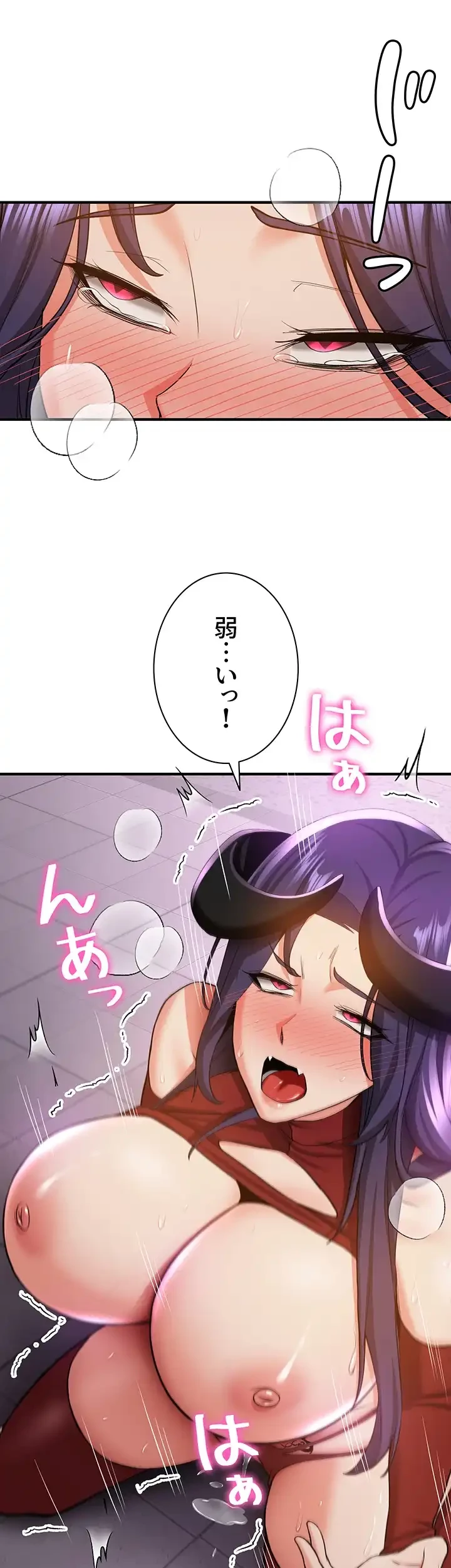 転生でハーレムライフ始まりました 第53話 - 36