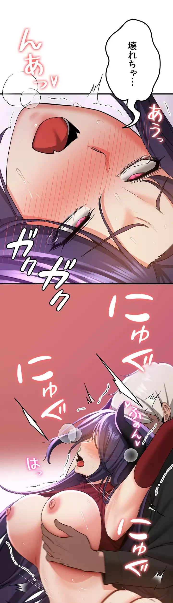 転生でハーレムライフ始まりました 第54話 - 11