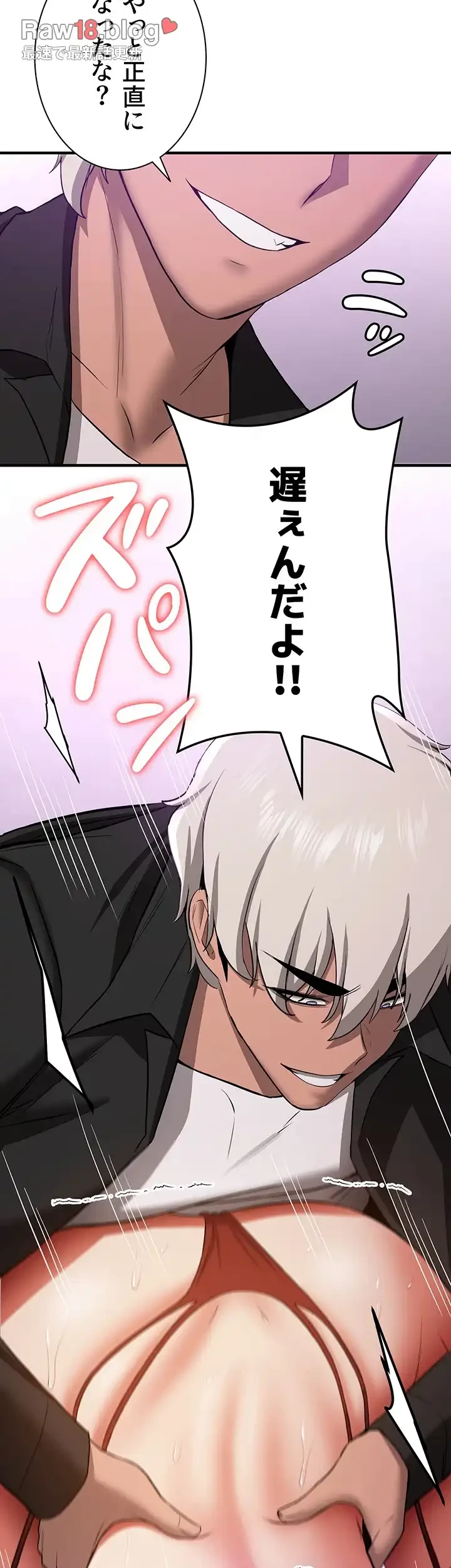 転生でハーレムライフ始まりました 第54話 - 22