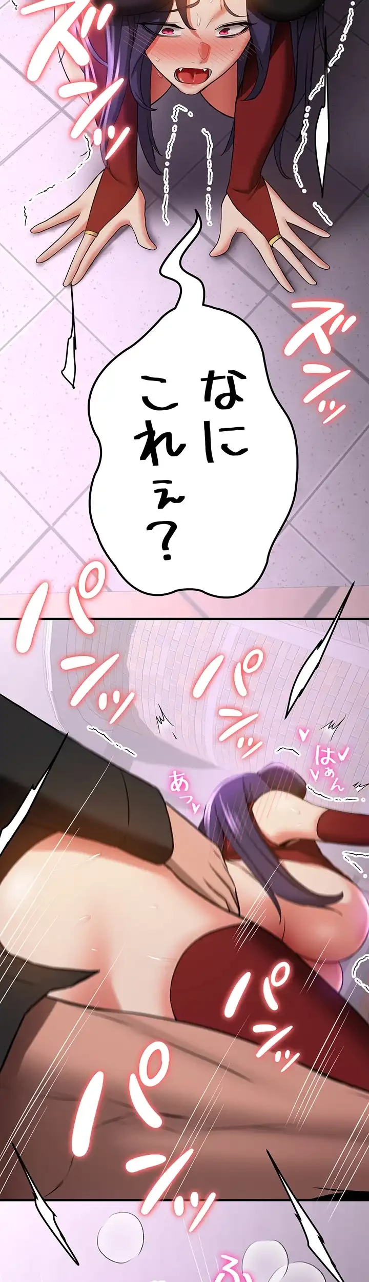 転生でハーレムライフ始まりました 第54話 - 28