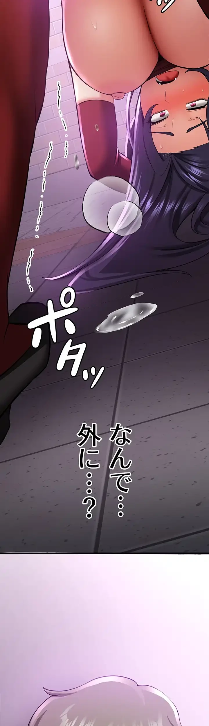 転生でハーレムライフ始まりました 第54話 - 34