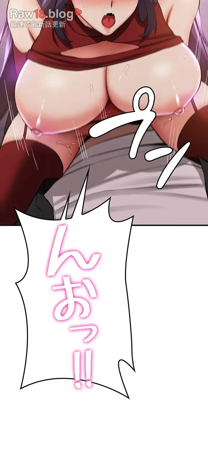 転生でハーレムライフ始まりました 第55話 - 16