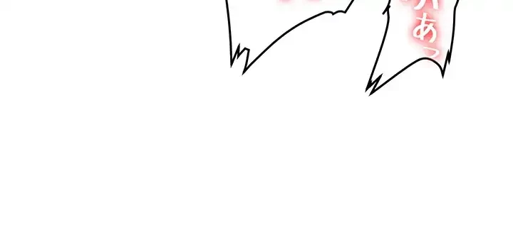 転生でハーレムライフ始まりました 第55話 - 21