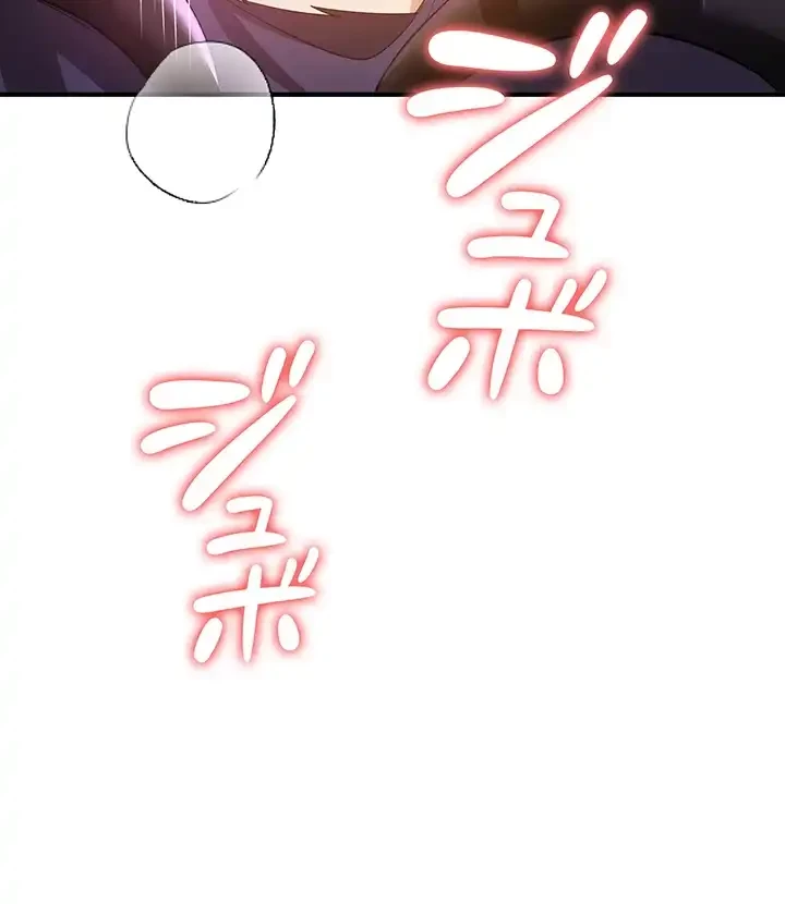 転生でハーレムライフ始まりました 第55話 - 31