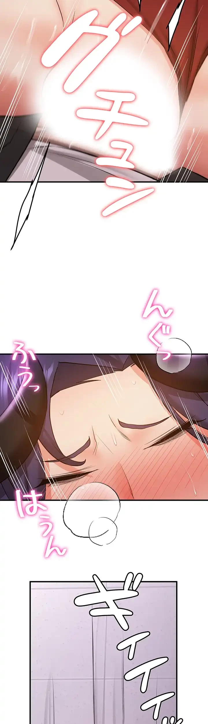 転生でハーレムライフ始まりました 第55話 - 34