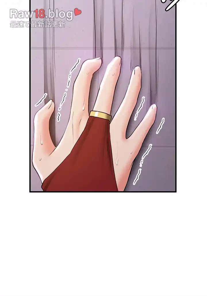 転生でハーレムライフ始まりました 第55話 - 35