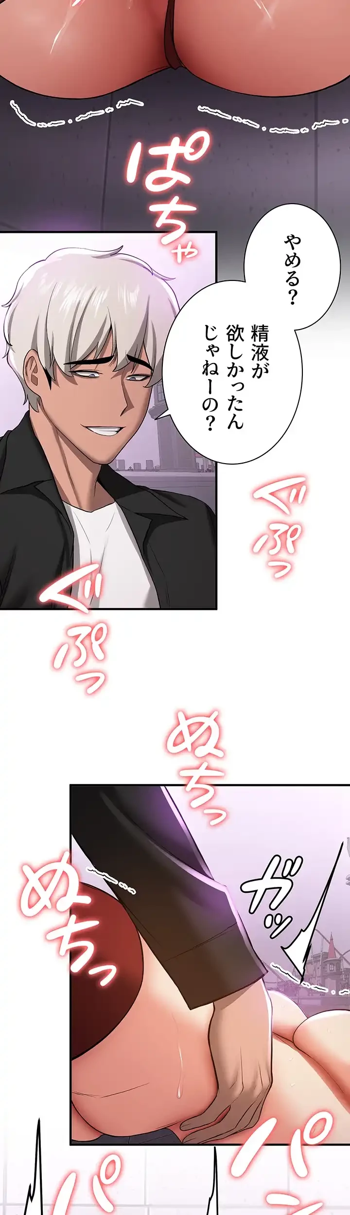 転生でハーレムライフ始まりました 第55話 - 37
