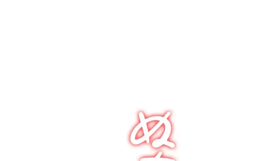 転生でハーレムライフ始まりました 第56話 - 1
