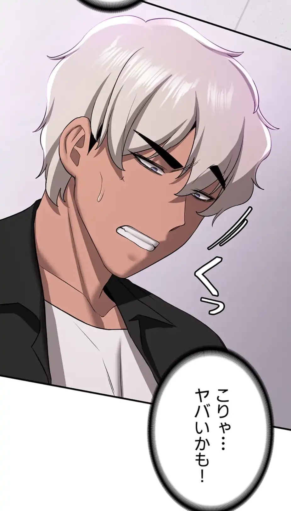 転生でハーレムライフ始まりました 第56話 - 8