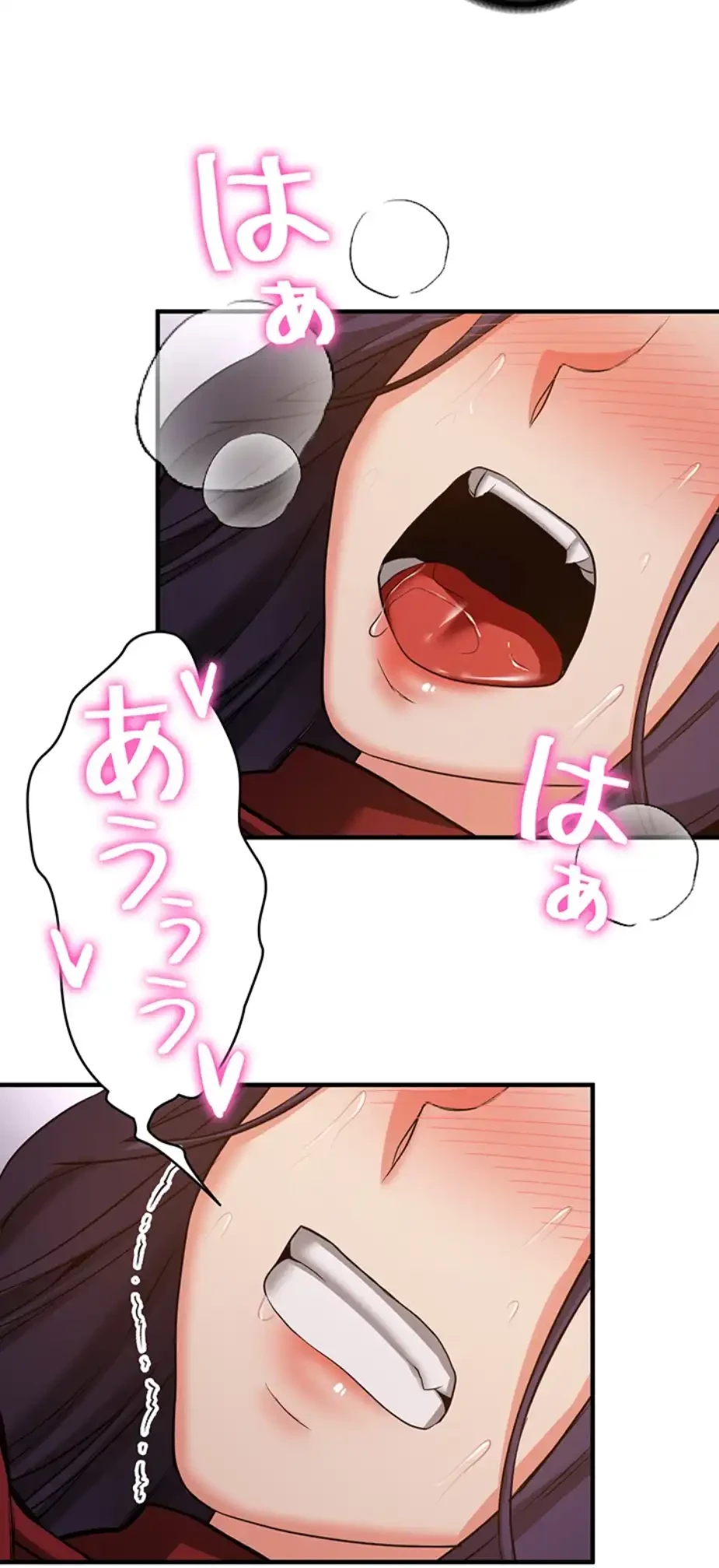 転生でハーレムライフ始まりました 第56話 - 9