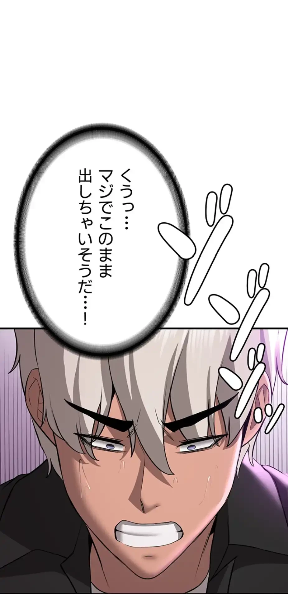 転生でハーレムライフ始まりました 第56話 - 13