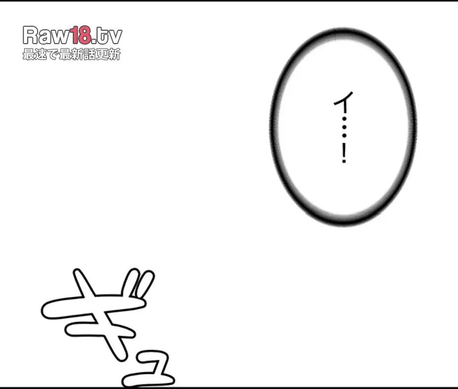 転生でハーレムライフ始まりました 第56話 - 14