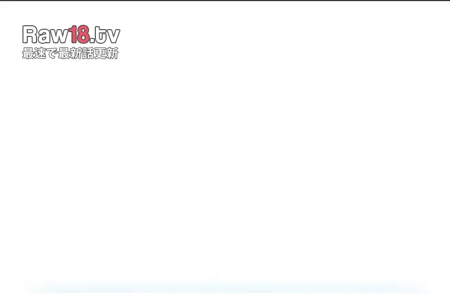転生でハーレムライフ始まりました 第56話 - 21