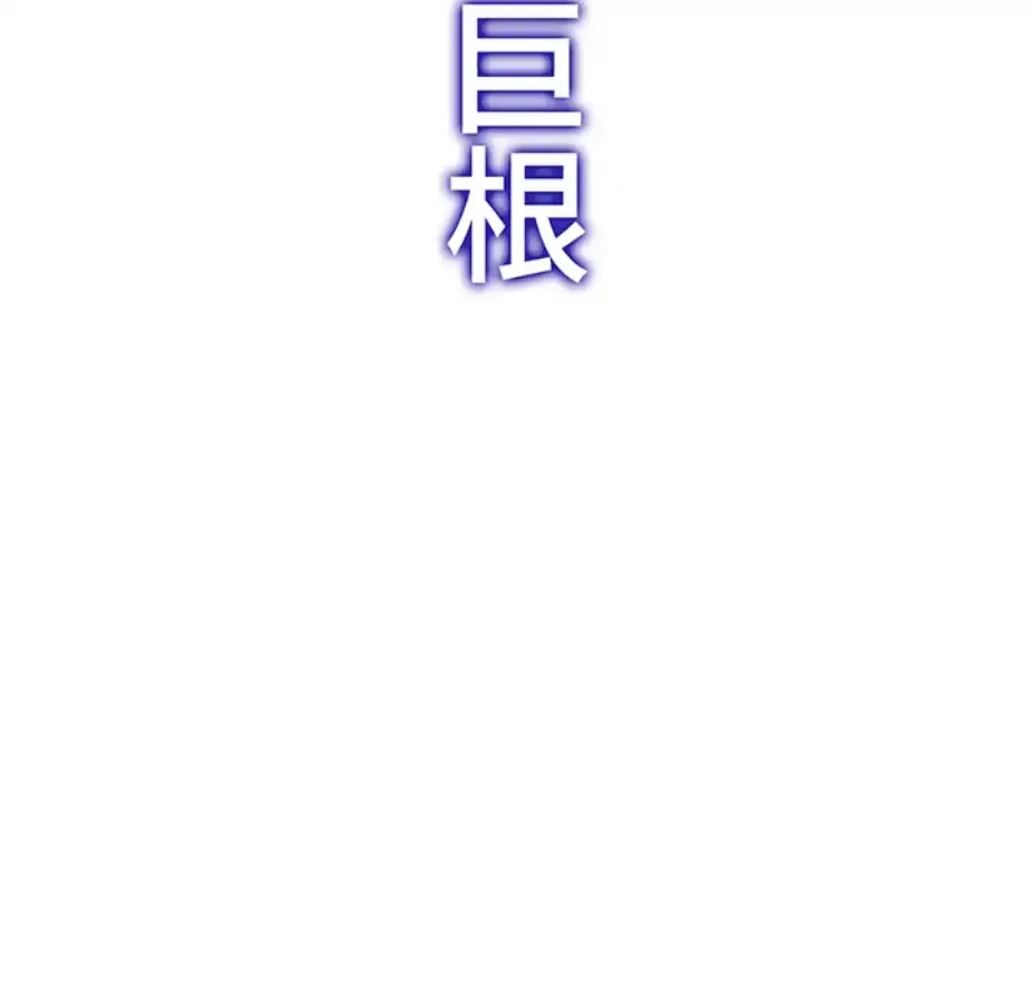 転生でハーレムライフ始まりました 第56話 - 23