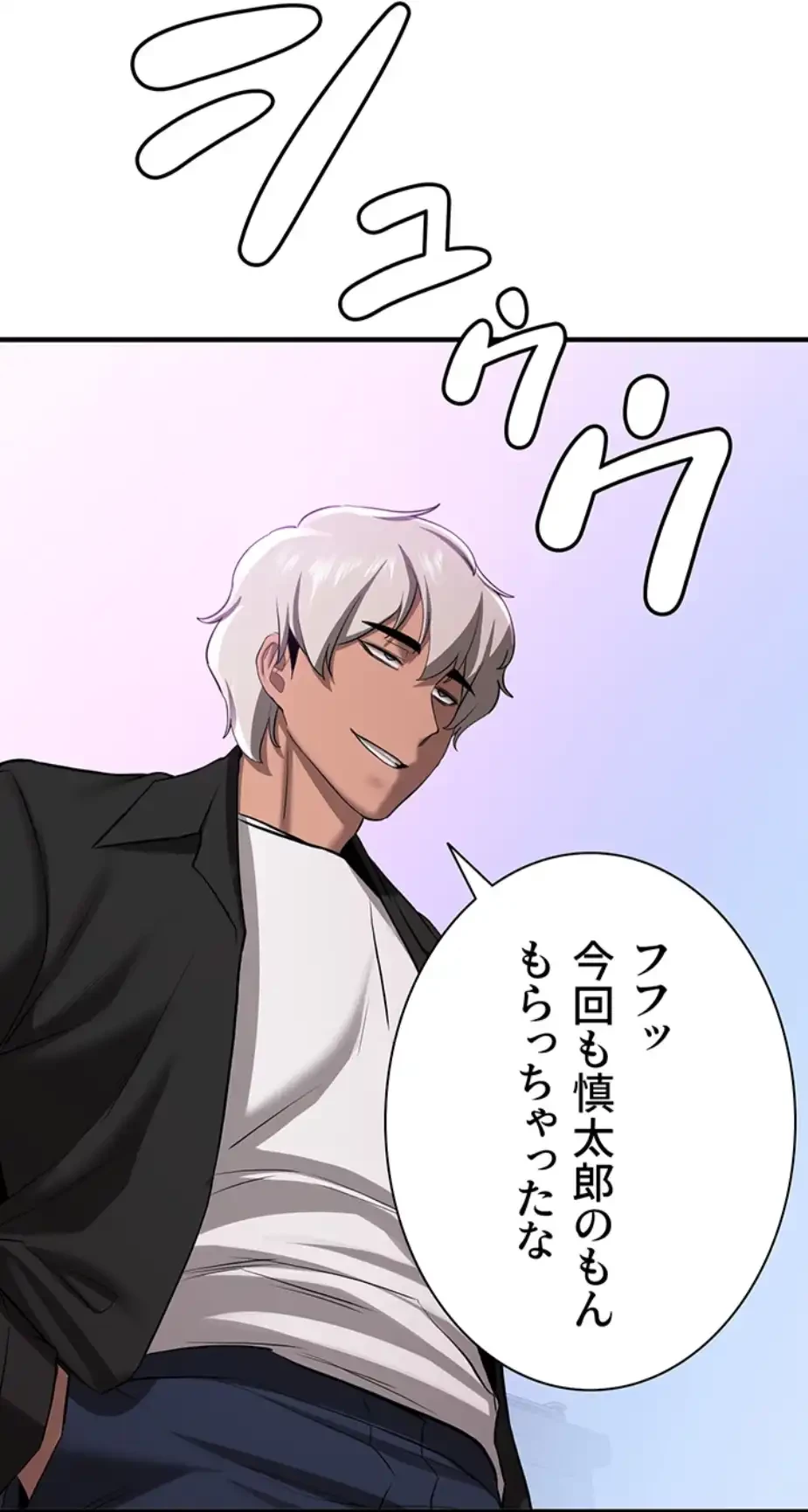 転生でハーレムライフ始まりました 第56話 - 30