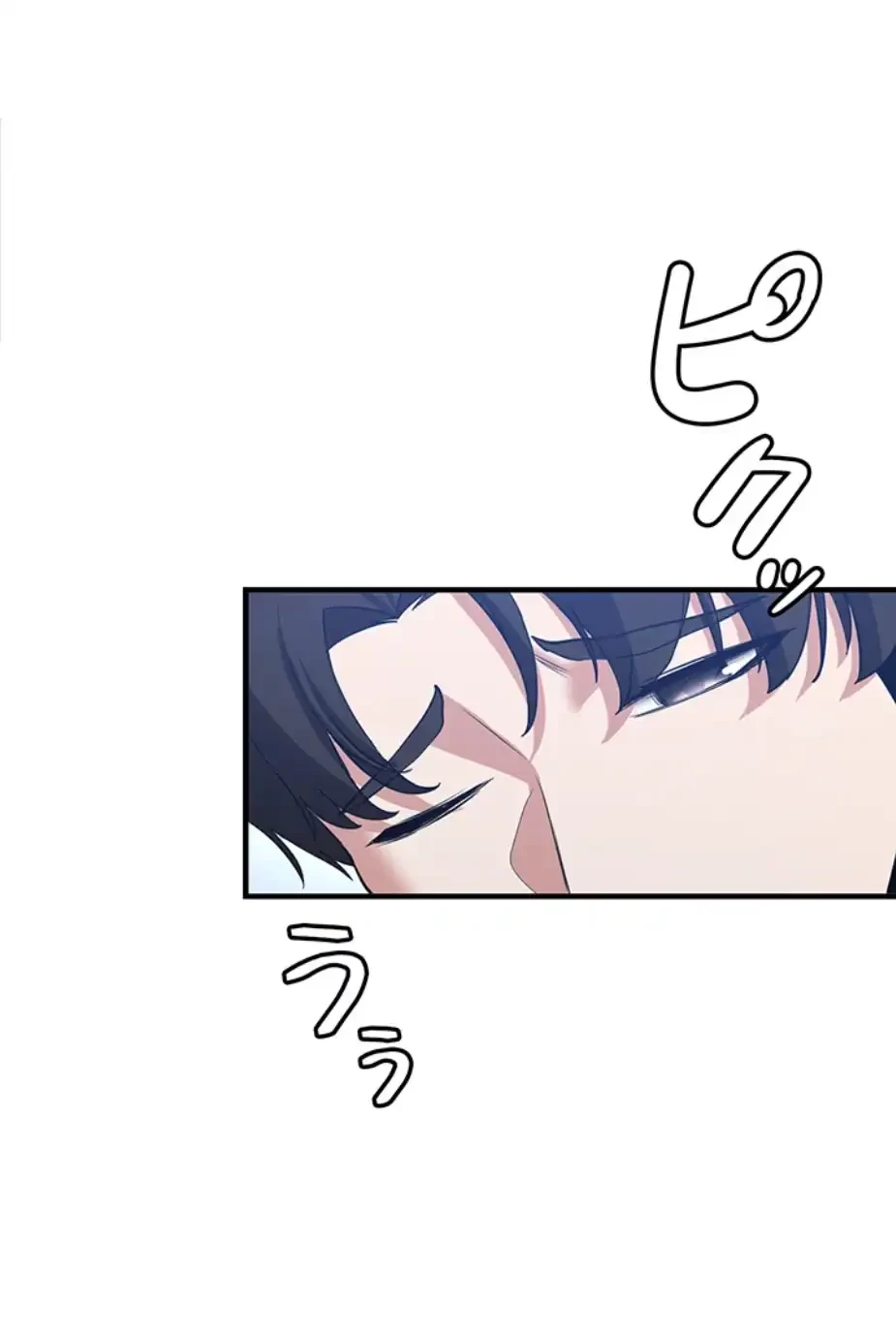 転生でハーレムライフ始まりました 第56話 - 33
