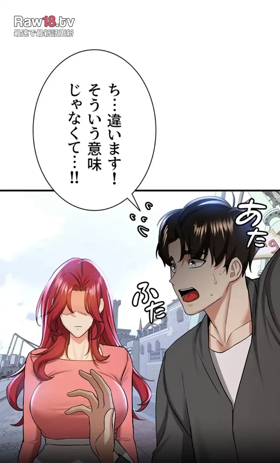 転生でハーレムライフ始まりました 第56話 - 35