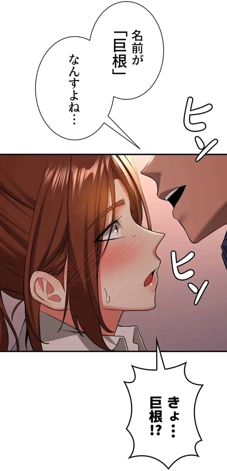 転生でハーレムライフ始まりました 第57話 - 25