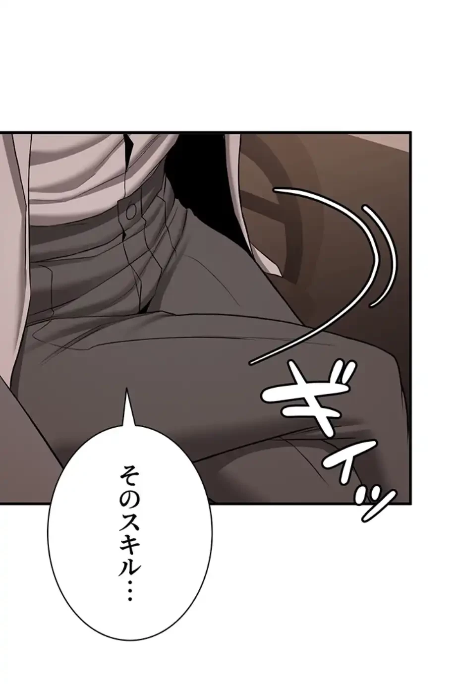 転生でハーレムライフ始まりました 第57話 - 26