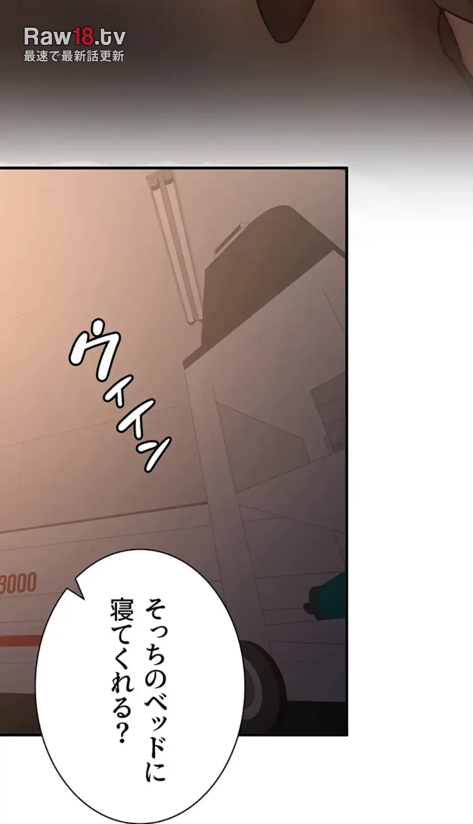 転生でハーレムライフ始まりました 第57話 - 28