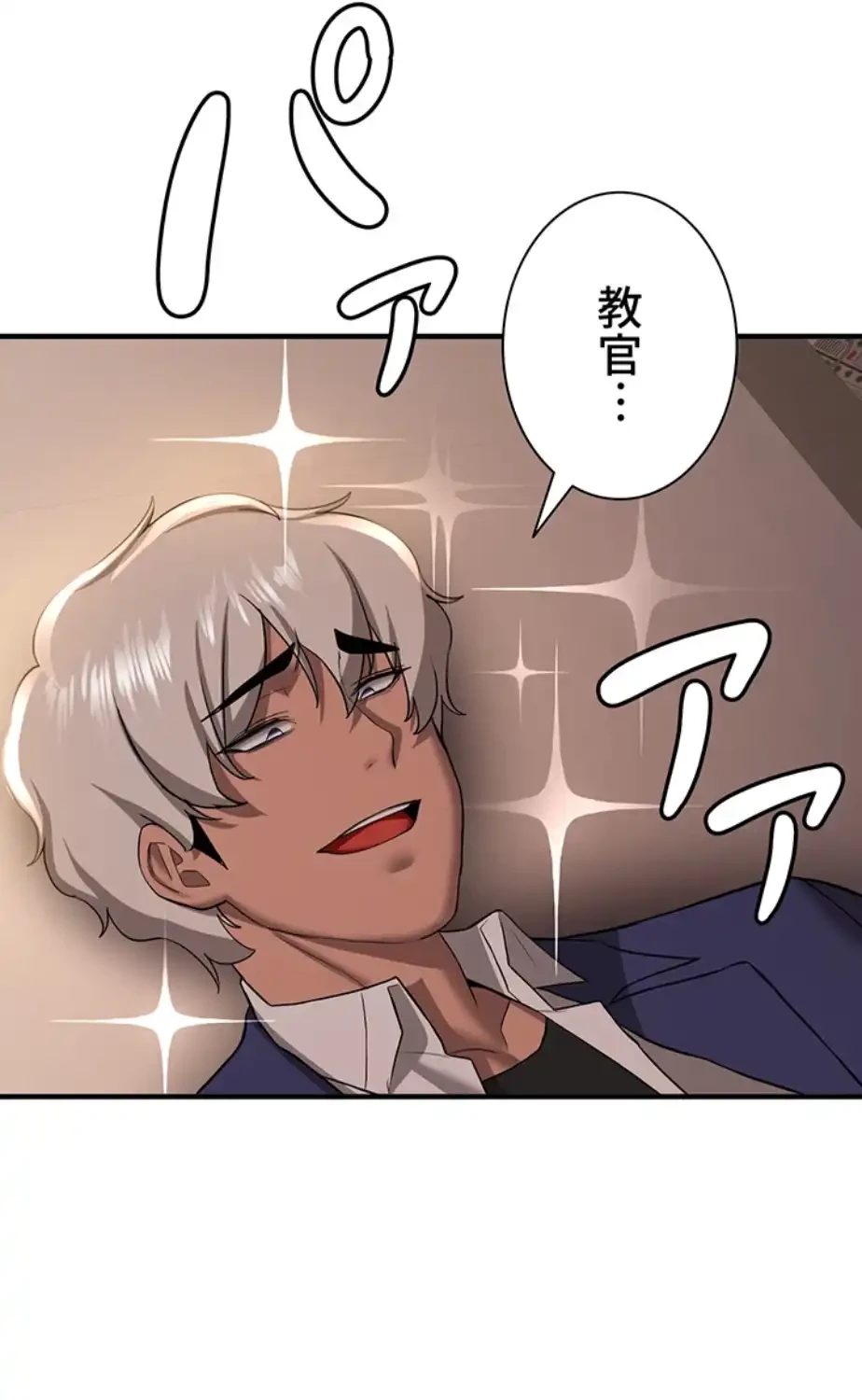 転生でハーレムライフ始まりました 第57話 - 36