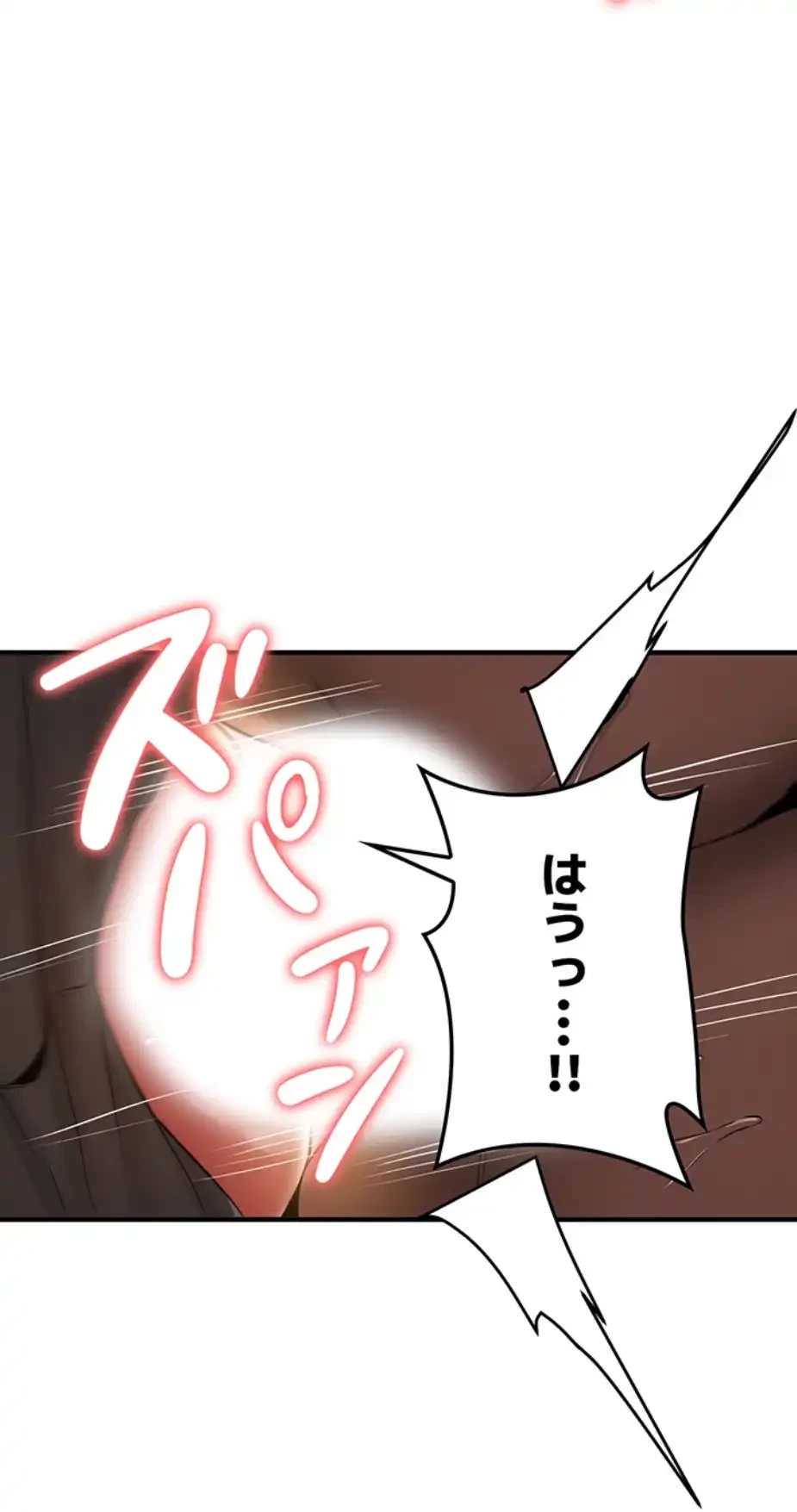 転生でハーレムライフ始まりました 第58話 - 24
