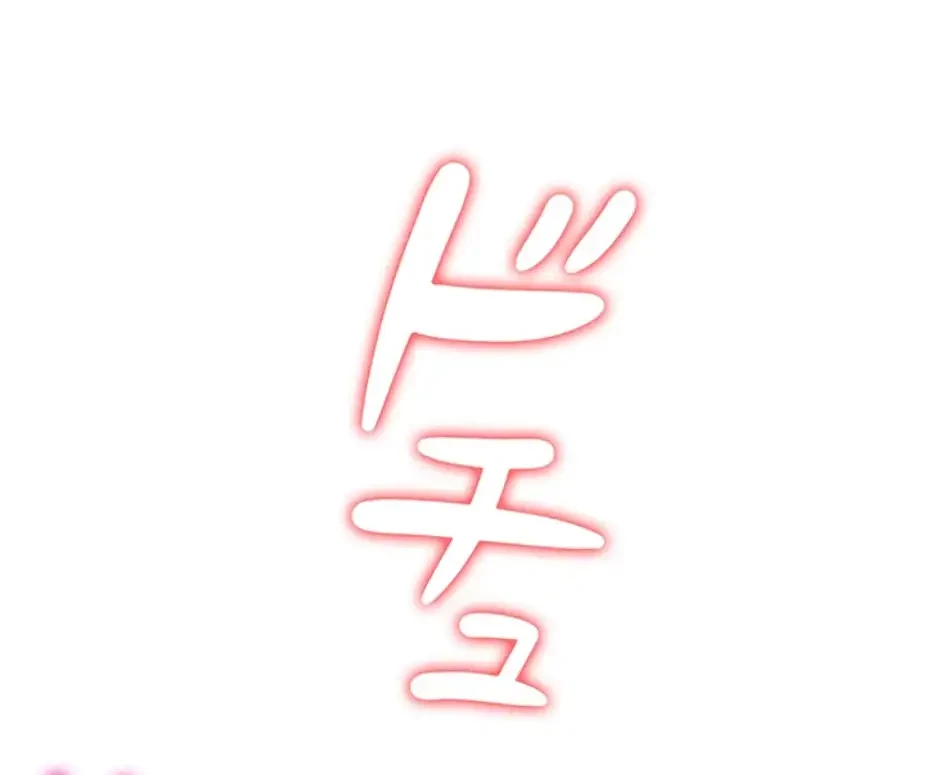 転生でハーレムライフ始まりました 第58話 - 25