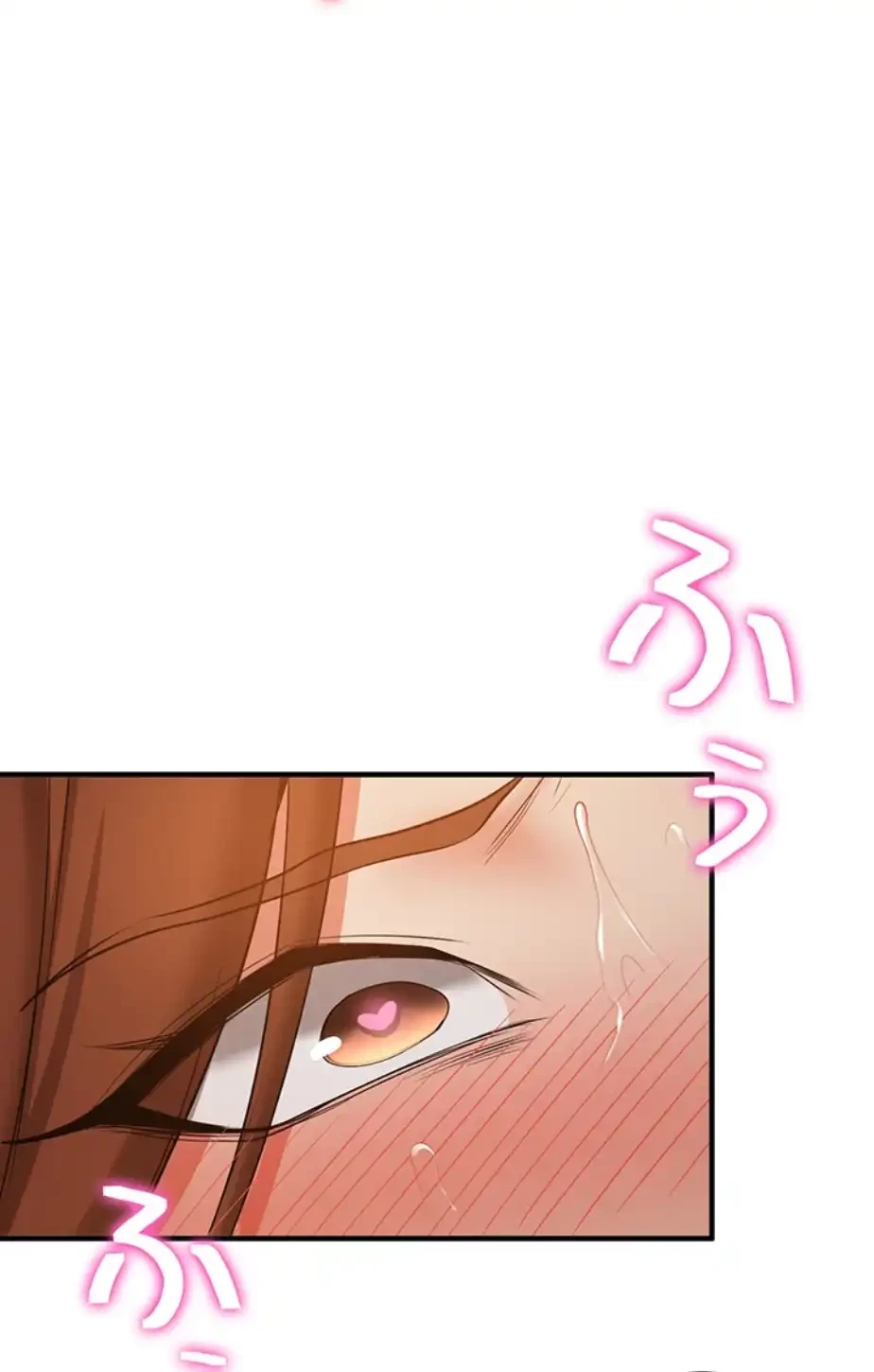 転生でハーレムライフ始まりました 第59話 - 9