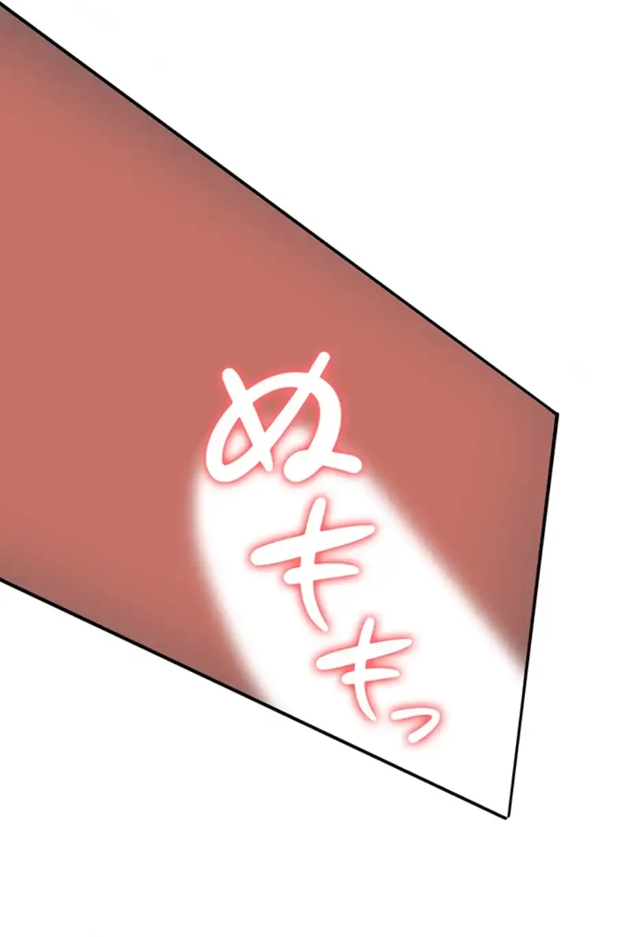 転生でハーレムライフ始まりました 第59話 - 13