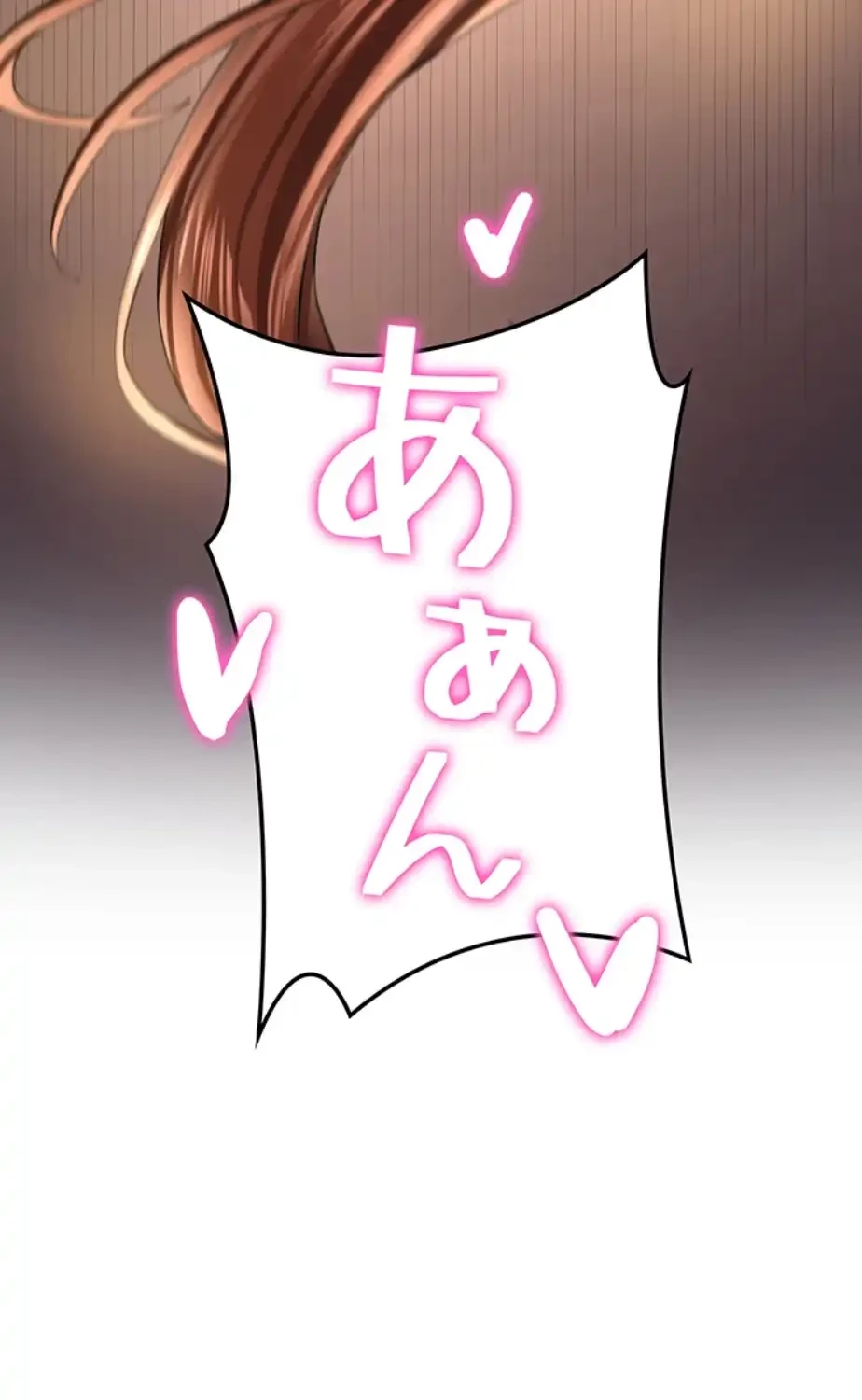 転生でハーレムライフ始まりました 第59話 - 19