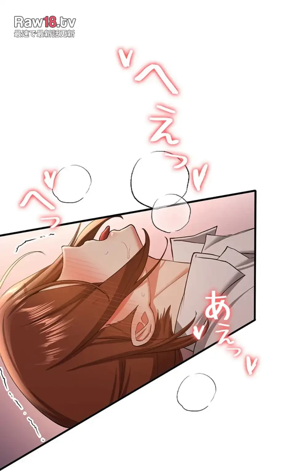 転生でハーレムライフ始まりました 第59話 - 21
