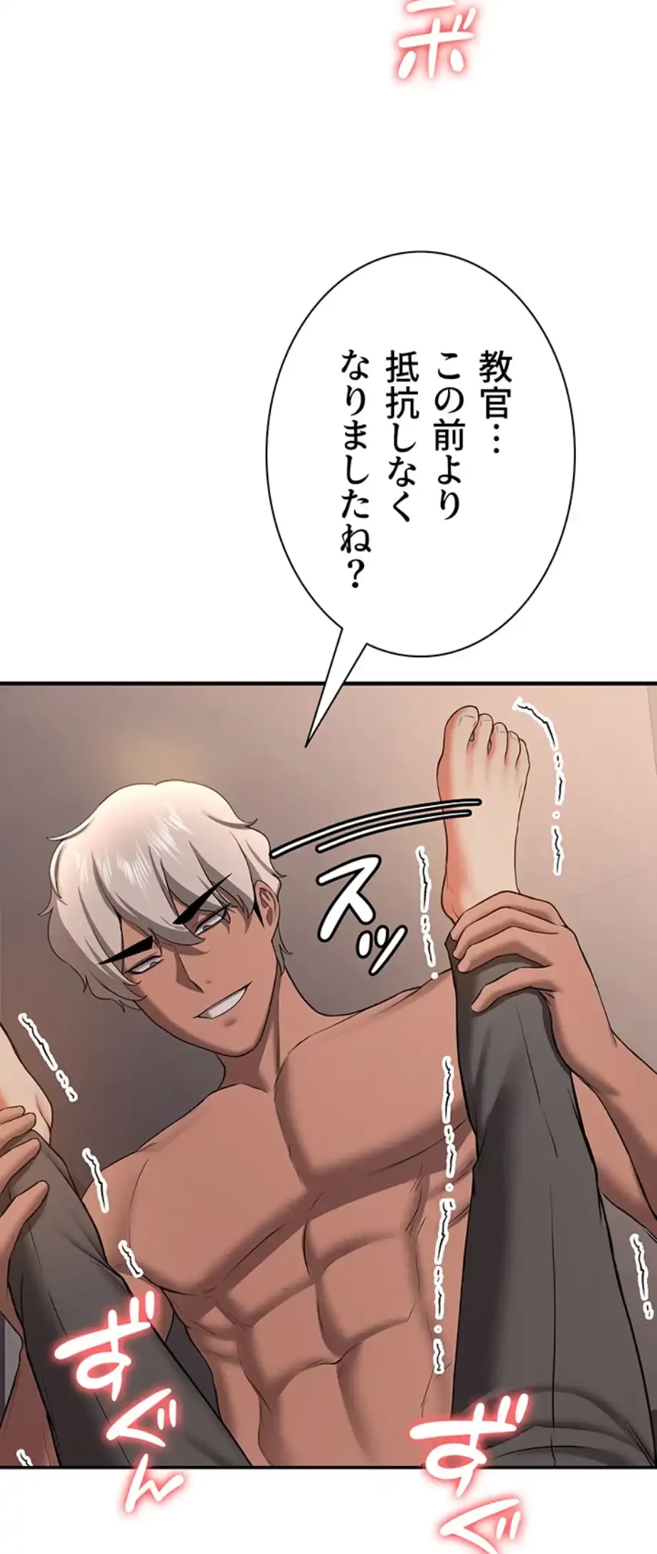 転生でハーレムライフ始まりました 第59話 - 36
