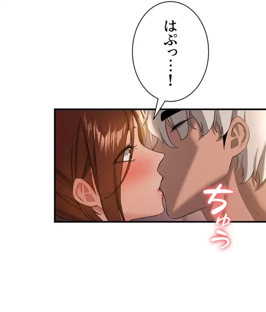 転生でハーレムライフ始まりました 第60話 - 4
