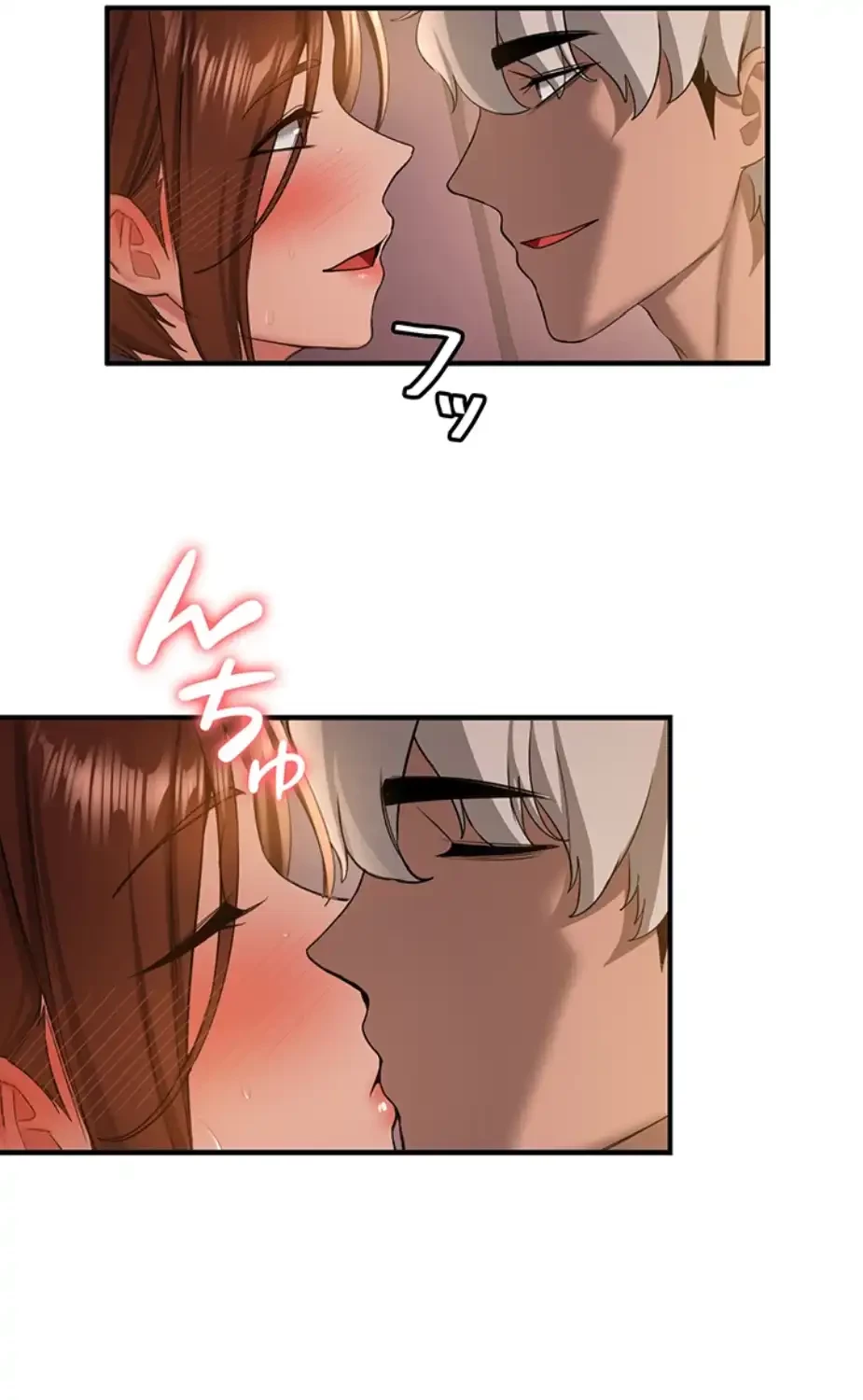転生でハーレムライフ始まりました 第60話 - 5