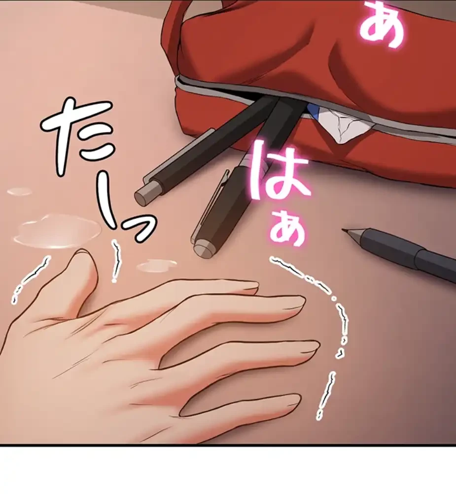 転生でハーレムライフ始まりました 第60話 - 40