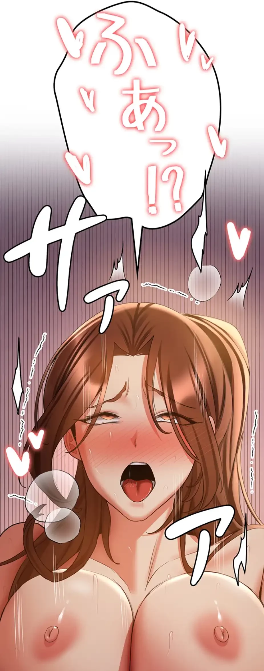 転生でハーレムライフ始まりました 第60話 - 44