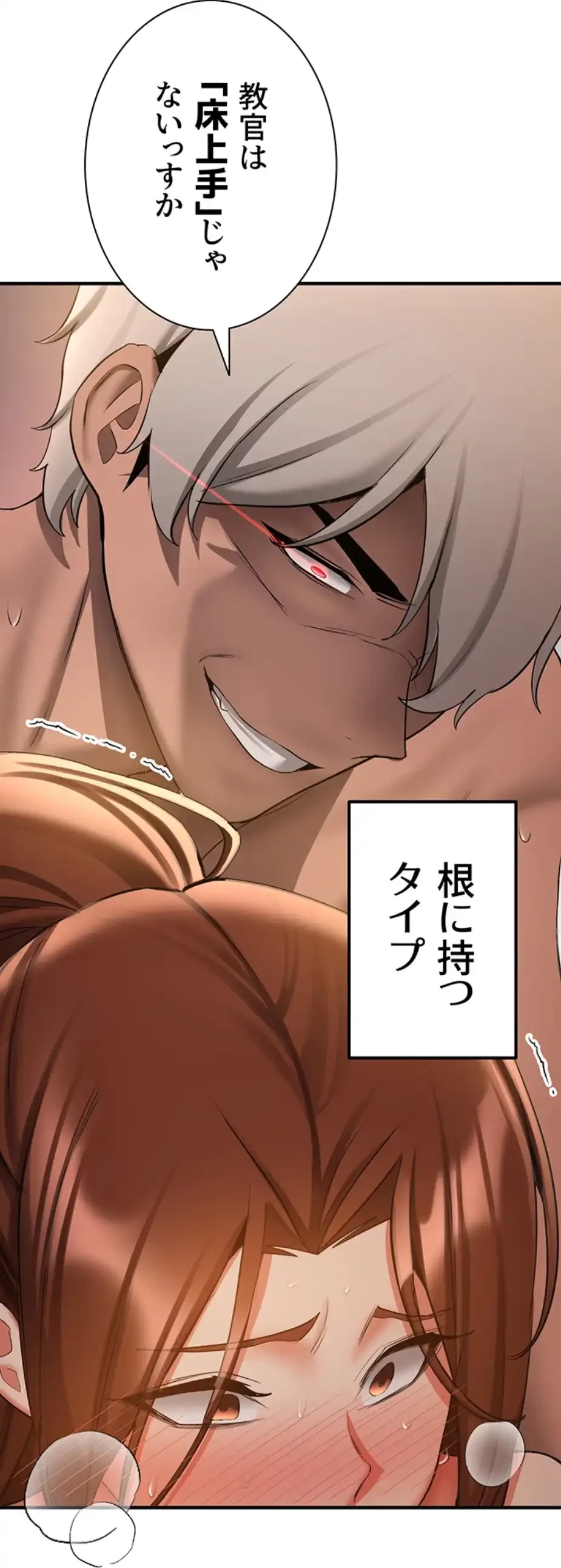 転生でハーレムライフ始まりました 第60話 - 50