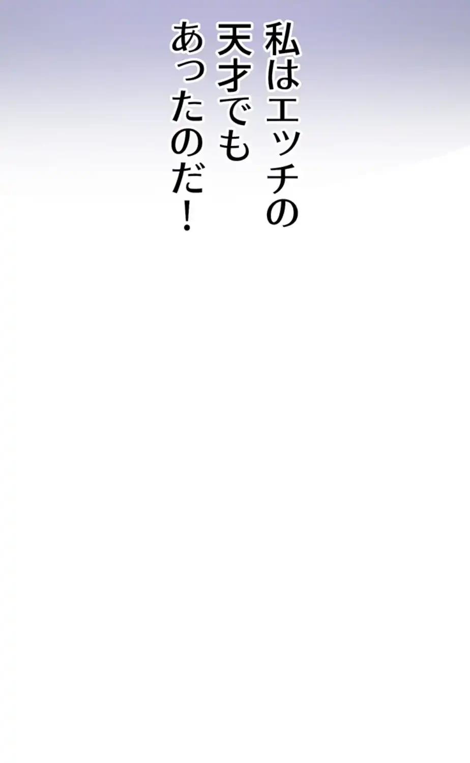 転生でハーレムライフ始まりました 第61話 - 5