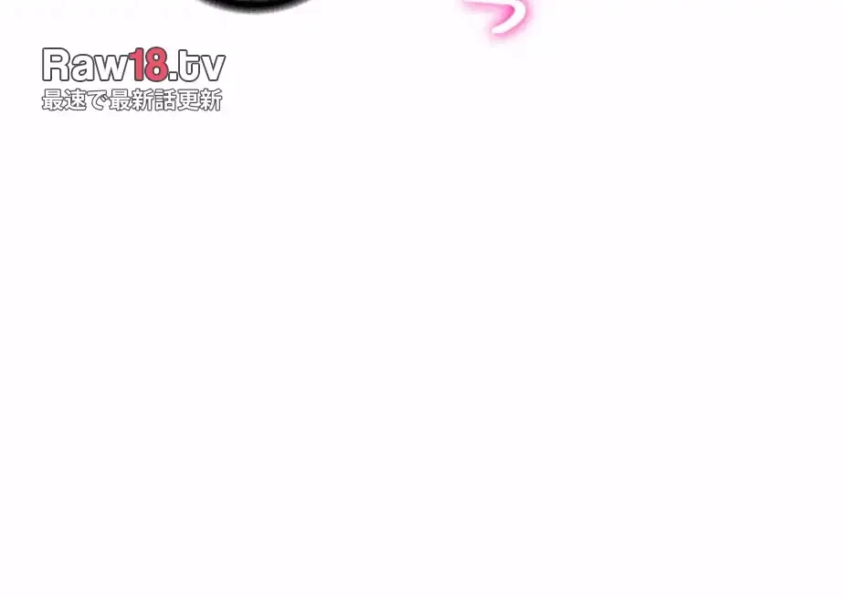 転生でハーレムライフ始まりました 第61話 - 35