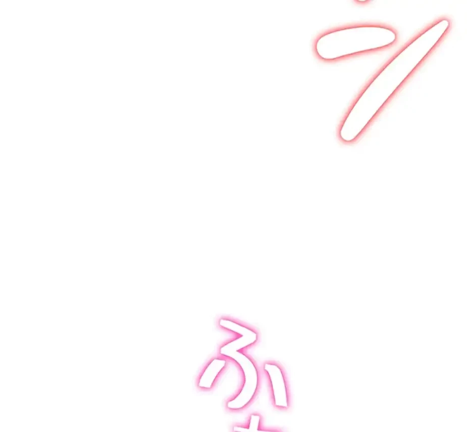 転生でハーレムライフ始まりました 第62話 - 15
