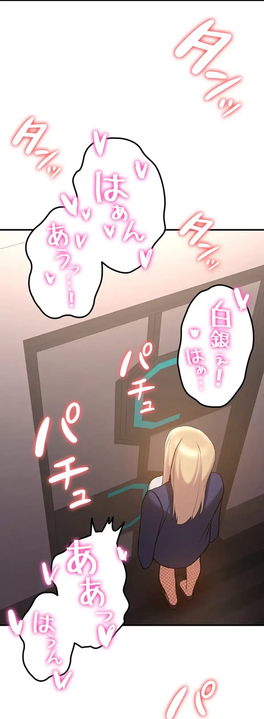 転生でハーレムライフ始まりました 第62話 - 37